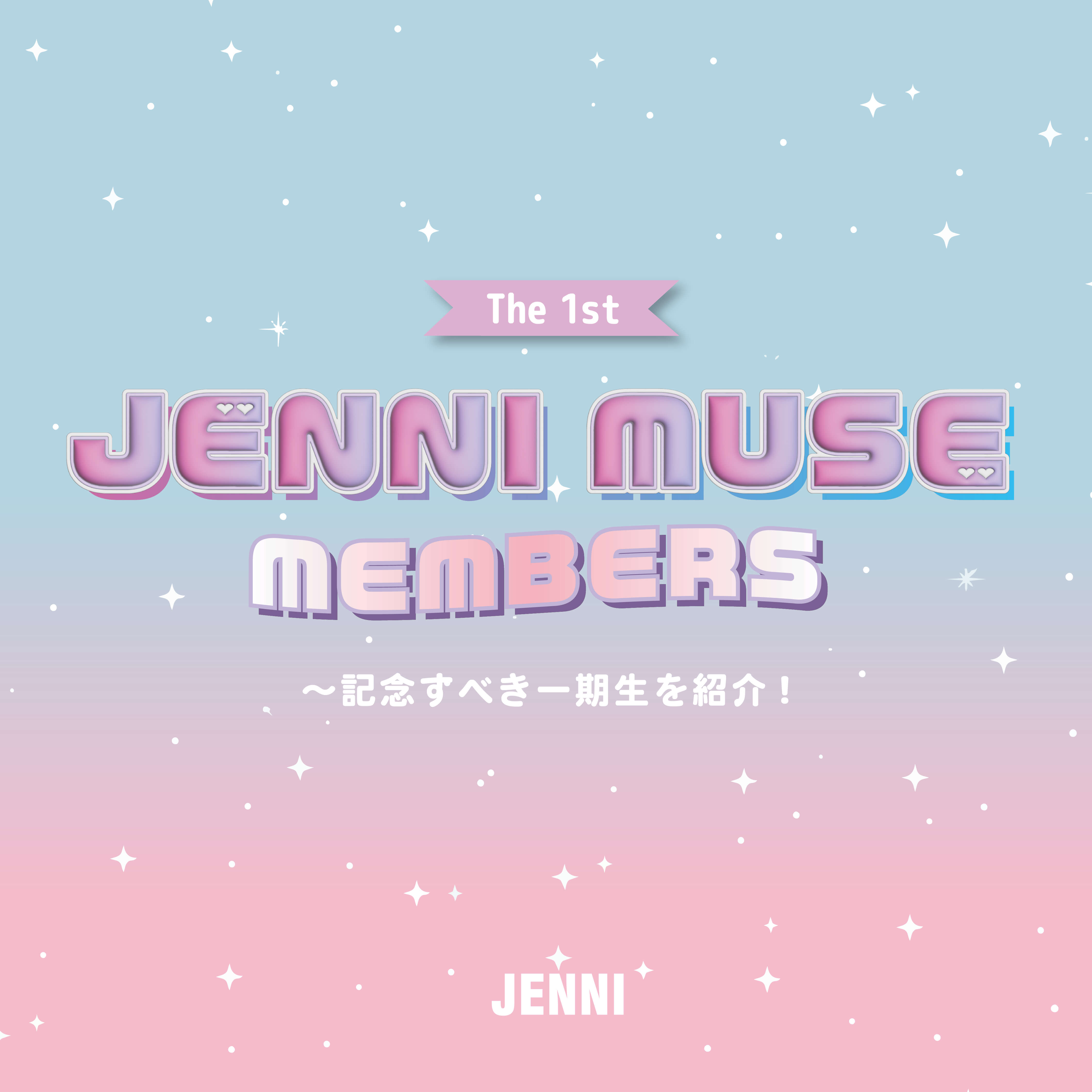 JENNI Muse MEMBER